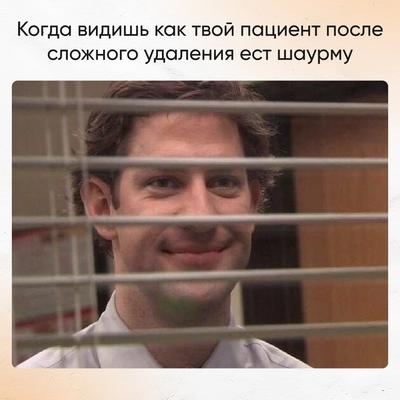Мем
